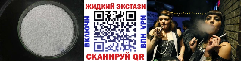 Бутират BDO  купить закладку  Ковдор 