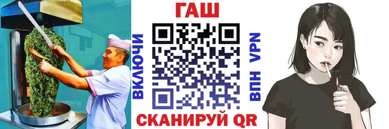 мега маркетплейс  Ковдор  Cannafood марихуана 