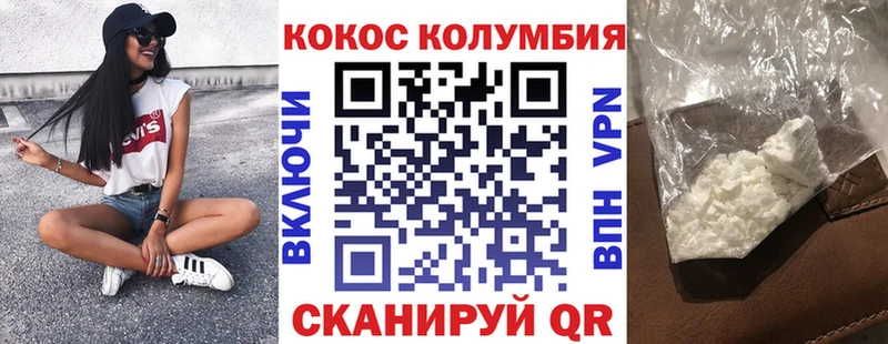 kraken tor  Ковдор  Cocaine Эквадор 