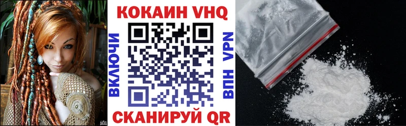 Кокаин Колумбийский Ковдор