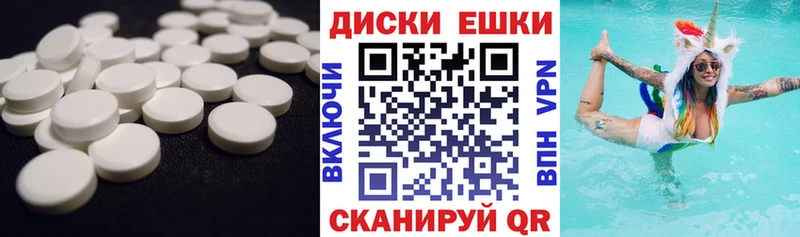 Ecstasy Philipp Plein  Ковдор 