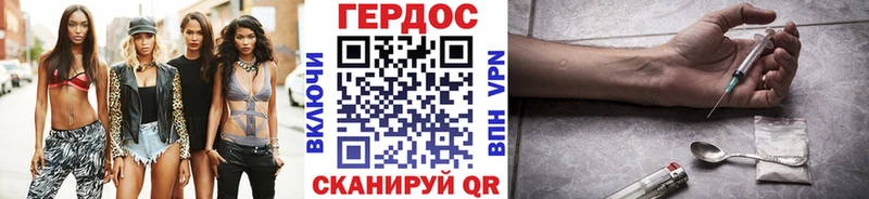 наркошоп это официальный сайт Героин Heroin Ковдор