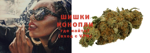 марихуана Абаза
