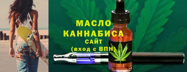 стаф Абинск