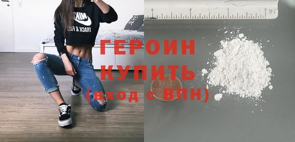 марихуана Абаза