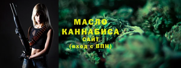 марихуана Абаза
