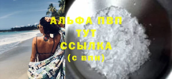 наркотики Протвино