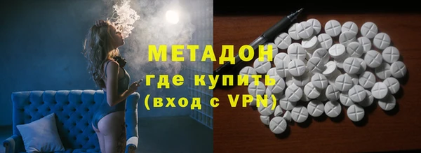 стаф Абинск