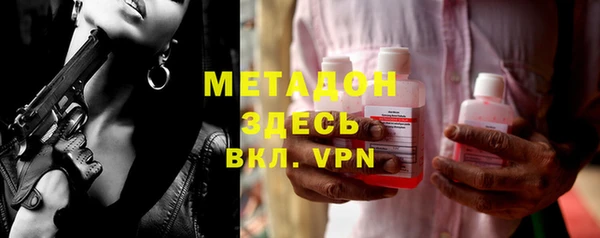 стаф Абинск