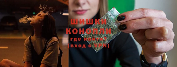 марихуана Абаза