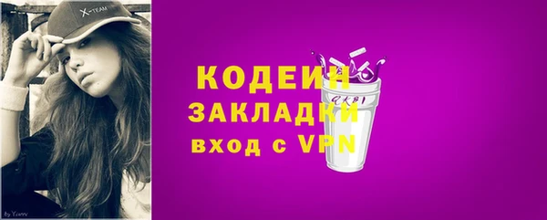 марихуана Абаза