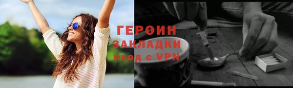 марихуана Абаза