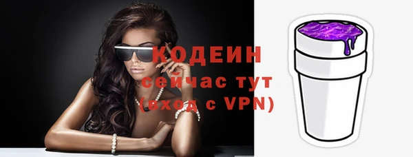 марихуана Абаза