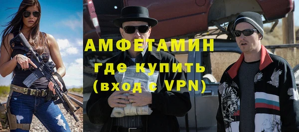 стаф Абинск