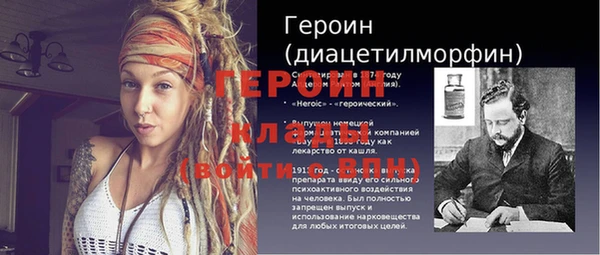 марихуана Абаза