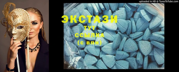 гидропоника Абдулино