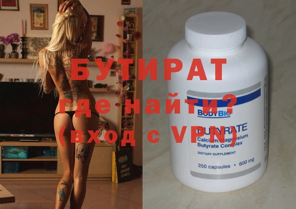 марихуана Абаза