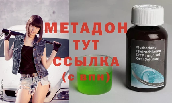молекула духа Приозерск