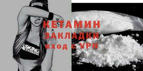 стаф Абинск