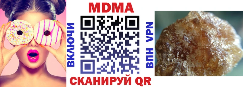 где можно купить наркотик  Ковдор  МДМА молли 
