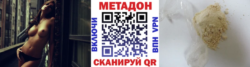Метадон methadone  Ковдор 