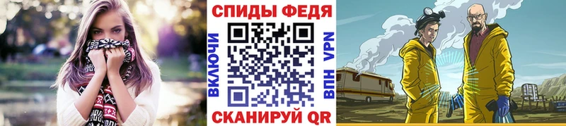 МЕТАМФЕТАМИН мет Ковдор