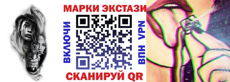 купить наркотик  Ковдор  Наркотические марки 1,5мг 