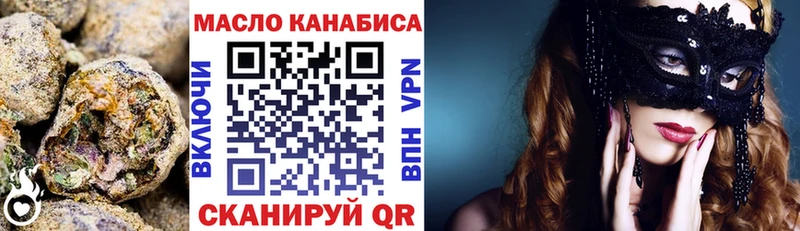 ТГК концентрат  Ковдор 
